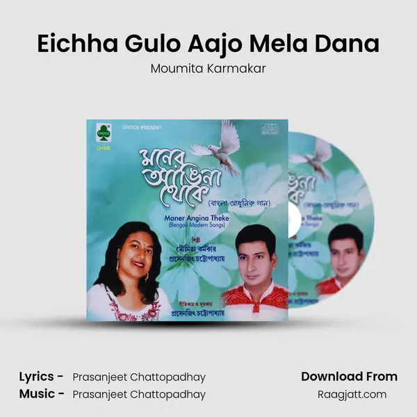 Eichha Gulo Aajo Mela Dana mp3 song