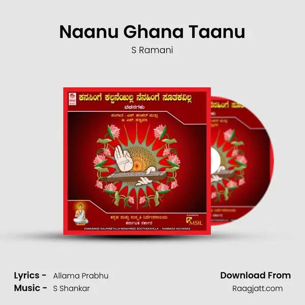 Naanu Ghana Taanu mp3 song