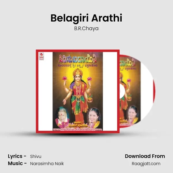 Belagiri Arathi mp3 song