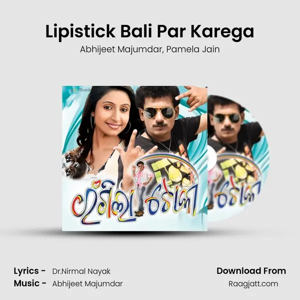 Lipistick Bali Par Karega - Abhijeet Majumdar album cover 