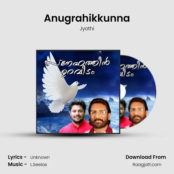 Anugrahikkunna mp3 song