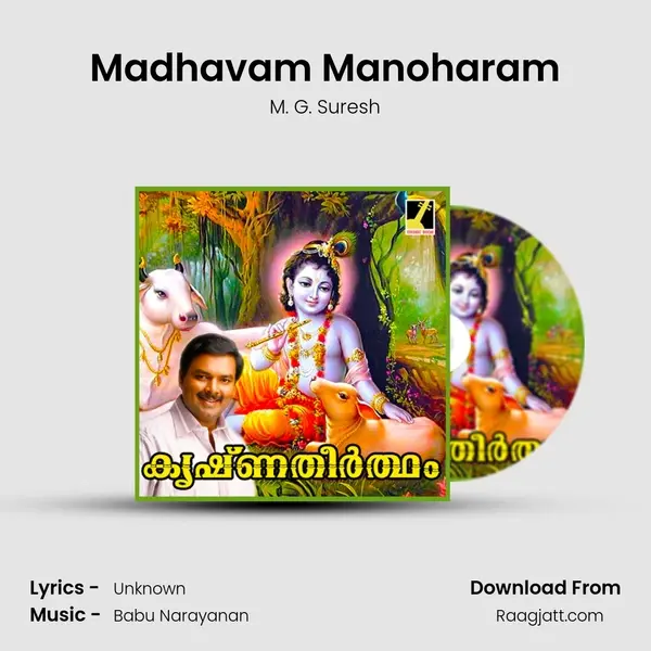 Madhavam Manoharam - M. G. Suresh album cover 