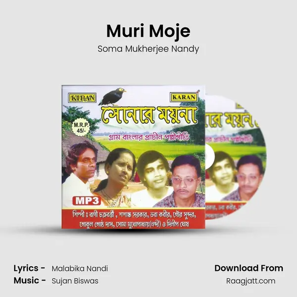 Muri Moje mp3 song