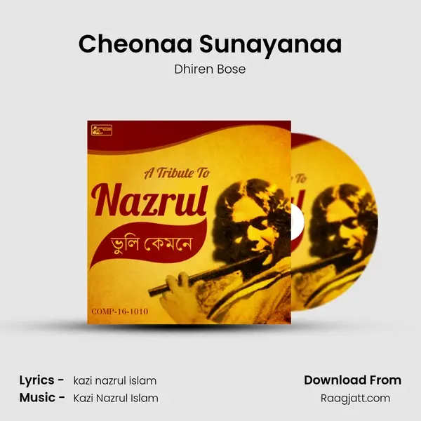 Cheonaa Sunayanaa mp3 song