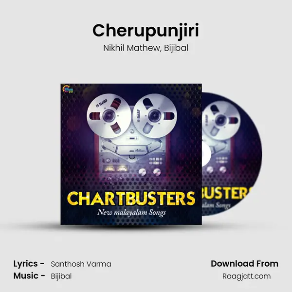 Cherupunjiri mp3 song