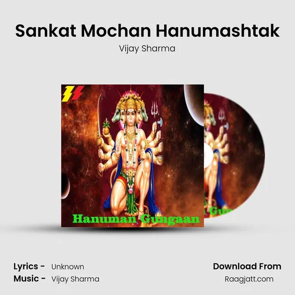 Sankat Mochan Hanumashtak - Vijay Sharma album cover 