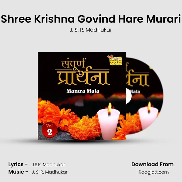 Shree Krishna Govind Hare Murari mp3 song