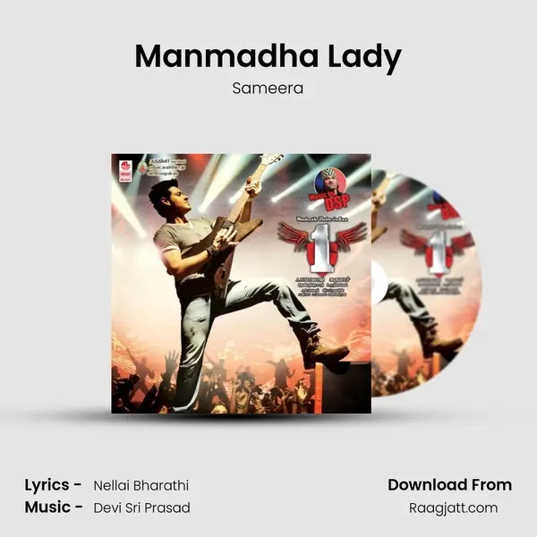 Manmadha Lady - Sameera album cover 