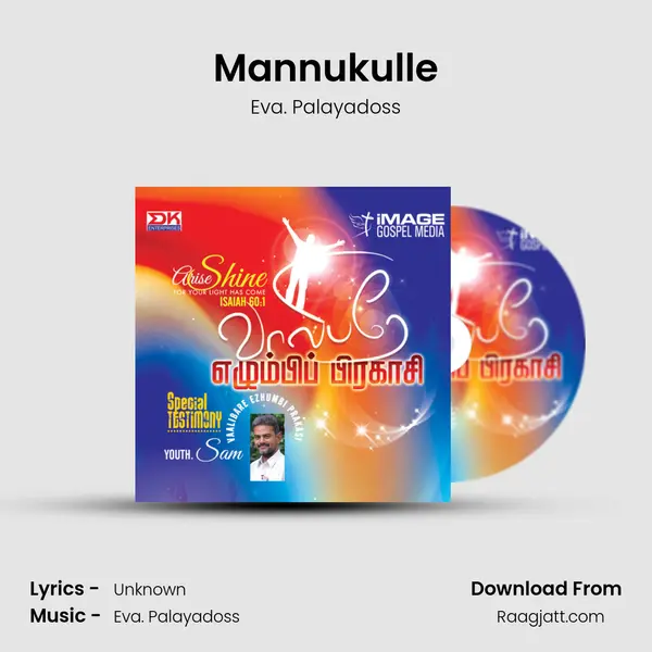 Mannukulle - Eva. Palayadoss album cover 