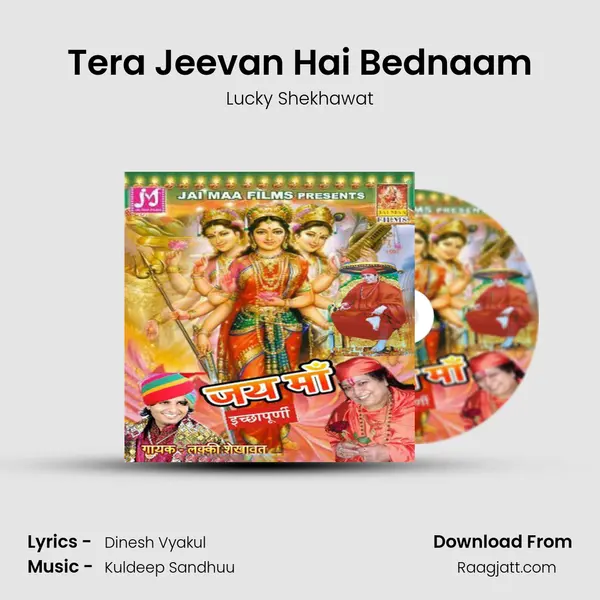 Tera Jeevan Hai Bednaam mp3 song