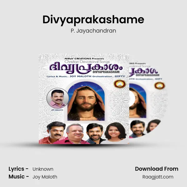 Divyaprakashame mp3 song