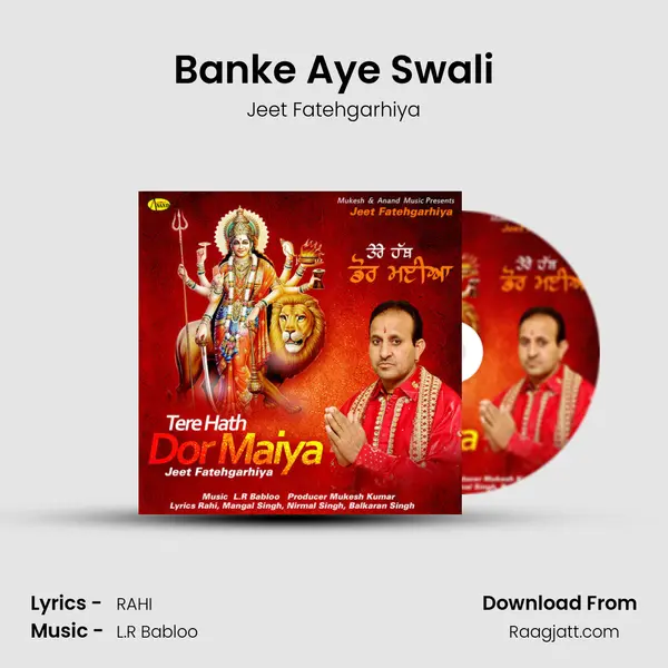 Banke Aye Swali - Jeet Fatehgarhiya album cover 