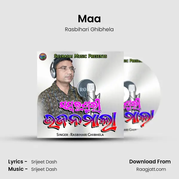 Maa mp3 song