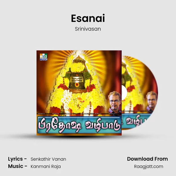 Esanai - Srinivasan album cover 