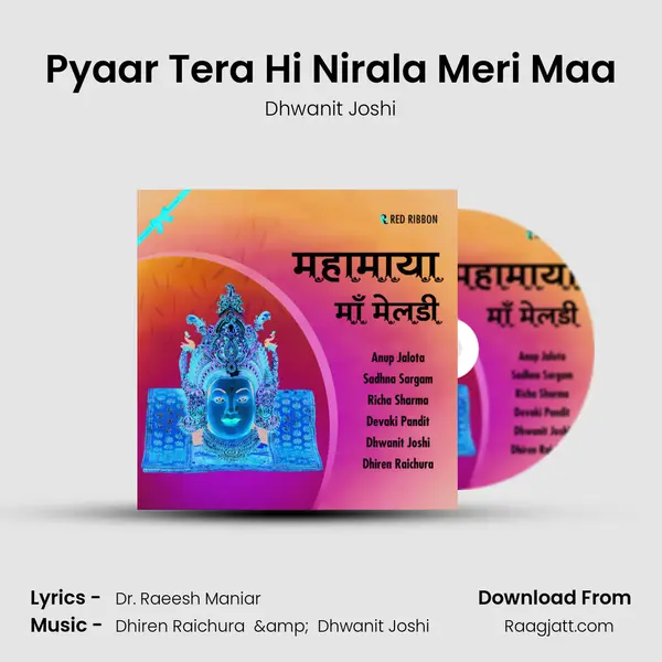 Pyaar Tera Hi Nirala Meri Maa - Dhwanit Joshi album cover 