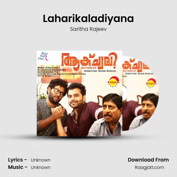 Laharikaladiyana - Saritha Rajeev album cover 