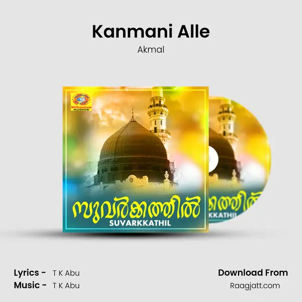 Kanmani Alle - Akmal album cover 