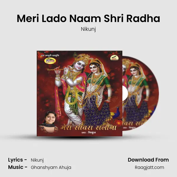 Meri Lado Naam Shri Radha - Nikunj album cover 