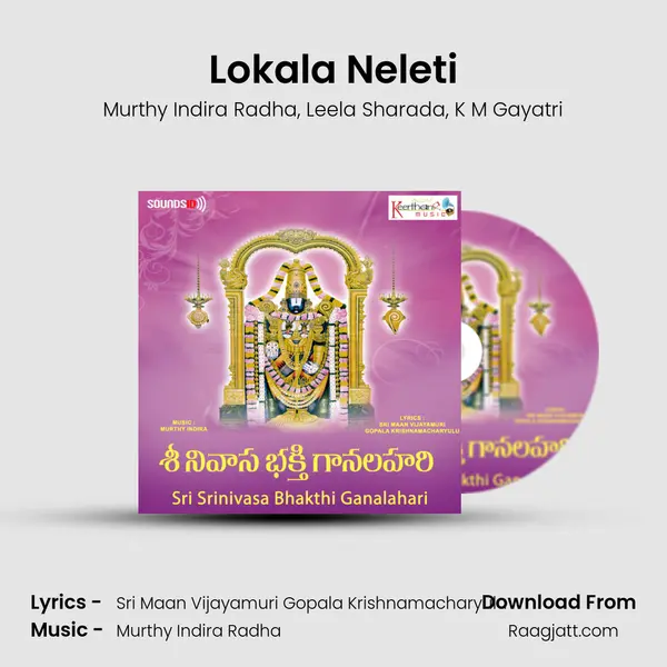 Lokala Neleti mp3 song