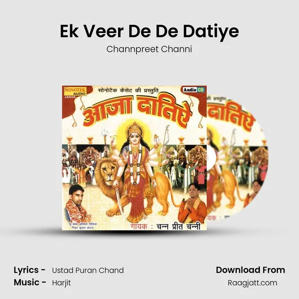 Ek Veer De De Datiye - Channpreet Channi album cover 