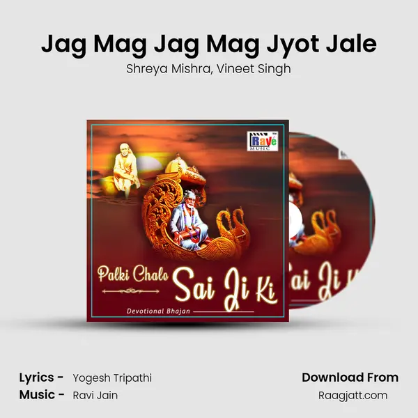 Jag Mag Jag Mag Jyot Jale - Shreya Mishra album cover 