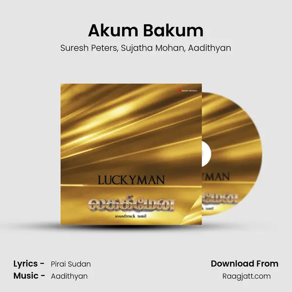 Akum Bakum mp3 song