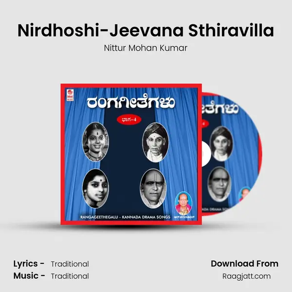 Nirdhoshi-Jeevana Sthiravilla - Nittur Mohan Kumar album cover 