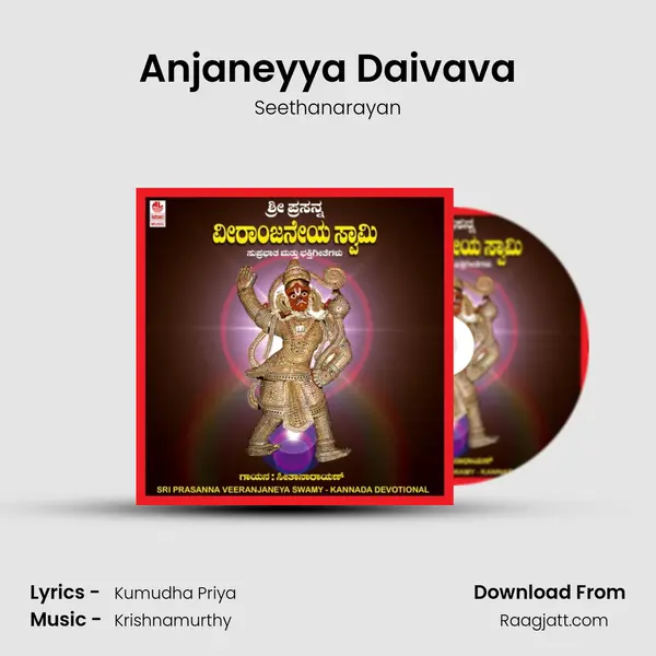 Anjaneyya Daivava - Seethanarayan album cover 