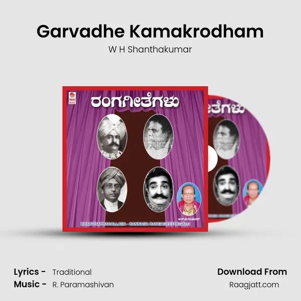 Garvadhe Kamakrodham - W H Shanthakumar album cover 