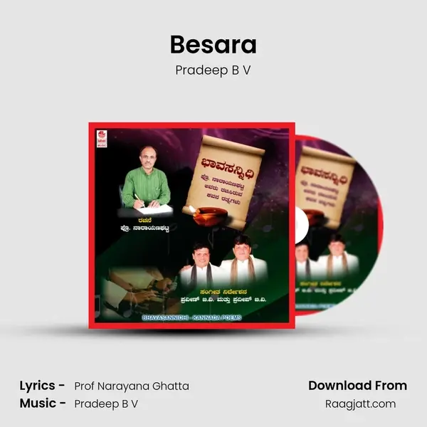 Besara mp3 song