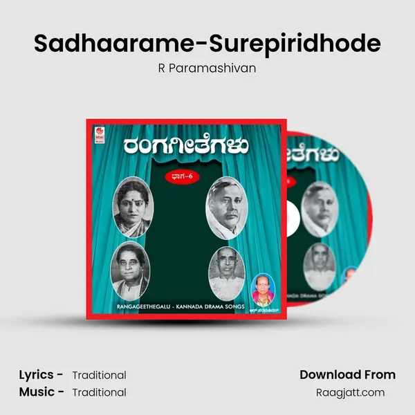 Sadhaarame-Surepiridhode - R Paramashivan album cover 