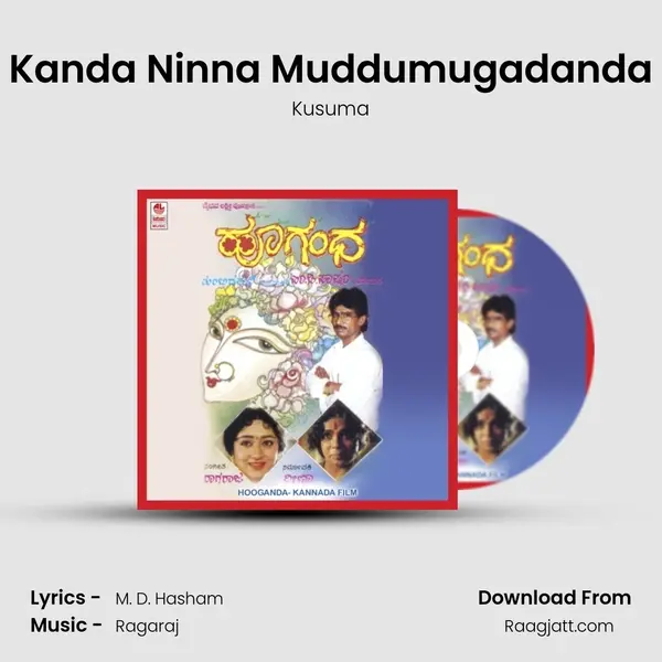 Kanda Ninna Muddumugadanda - Kusuma album cover 