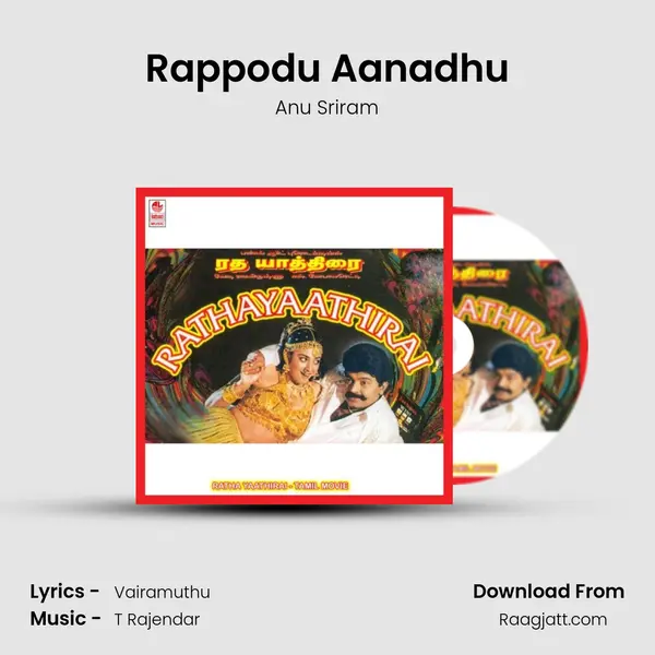 Rappodu Aanadhu mp3 song