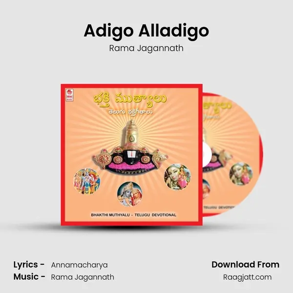 Adigo Alladigo mp3 song