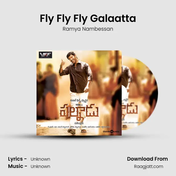 Fly Fly Fly Galaatta mp3 song