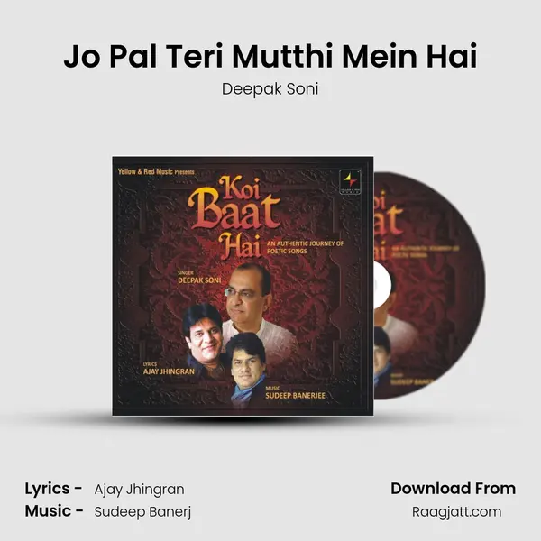 Jo Pal Teri Mutthi Mein Hai mp3 song