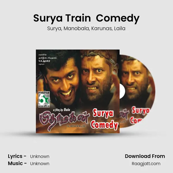 Surya Train  Comedy - Surya album cover 