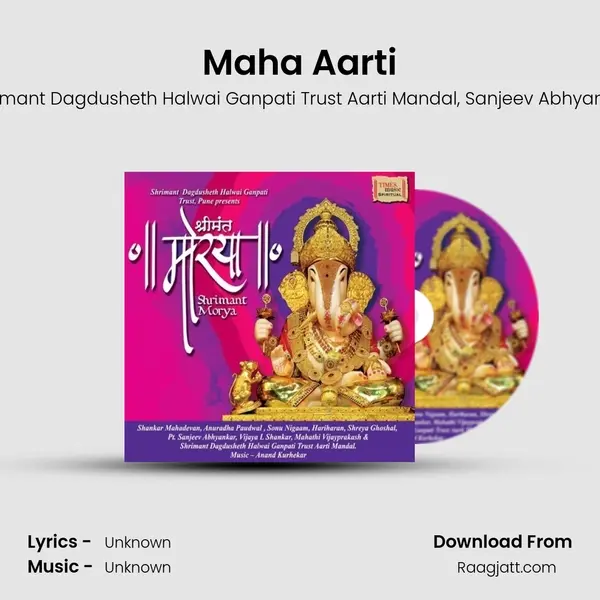 Maha Aarti mp3 song