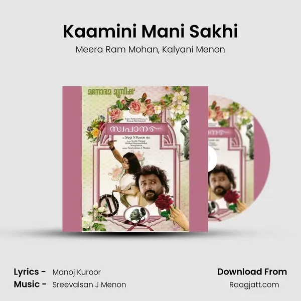 Kaamini Mani Sakhi - Meera Ram Mohan album cover 