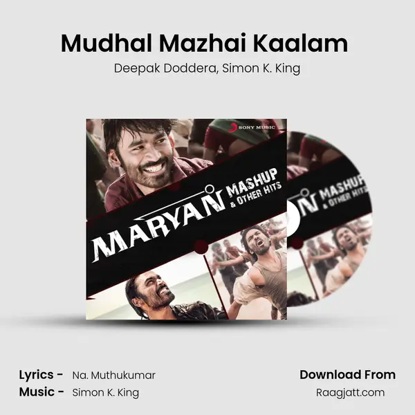 Mudhal Mazhai Kaalam (From Ainthu Ainthu Ainthu) mp3 song