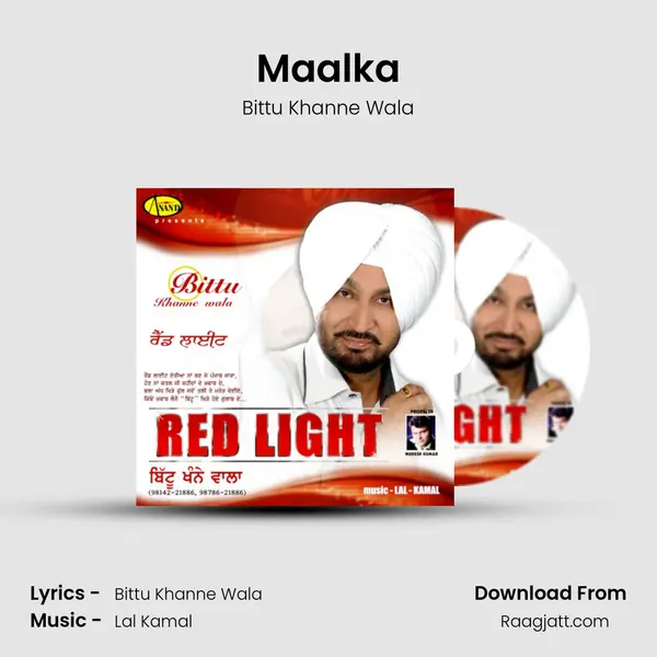 Maalka - Bittu Khanne Wala album cover 