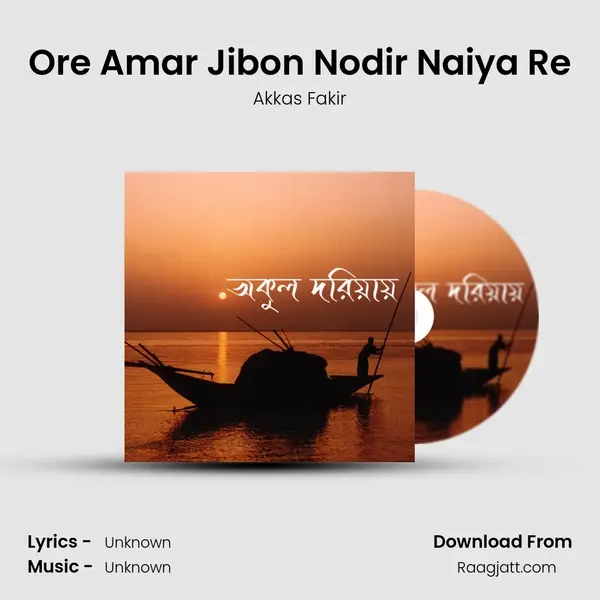 Ore Amar Jibon Nodir Naiya Re - Akkas Fakir album cover 