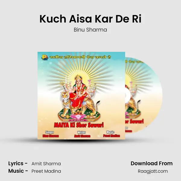 Kuch Aisa Kar De Ri mp3 song