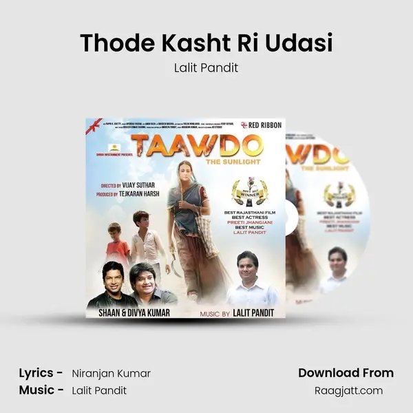 Thode Kasht Ri Udasi mp3 song