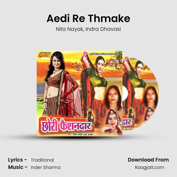 Aedi Re Thmake mp3 song