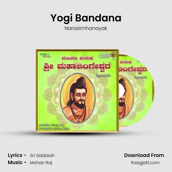 Yogi Bandana mp3 song