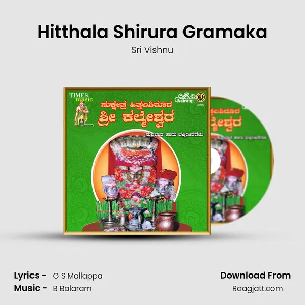 Hitthala Shirura Gramaka mp3 song