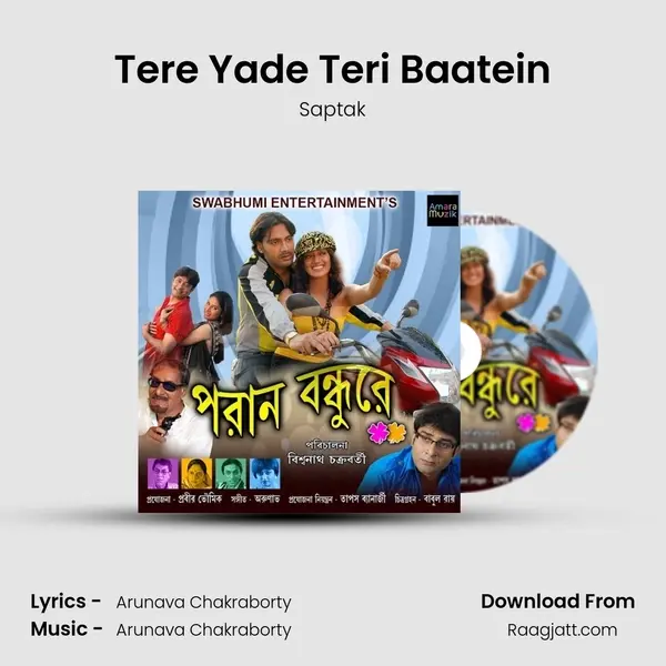 Tere Yade Teri Baatein mp3 song