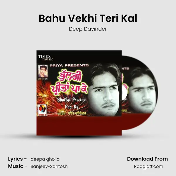 Bahu Vekhi Teri Kal mp3 song