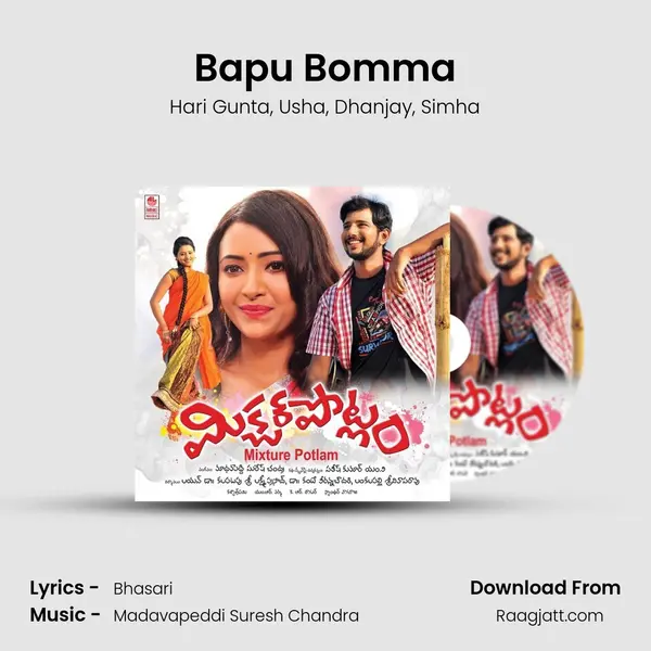 Bapu Bomma mp3 song